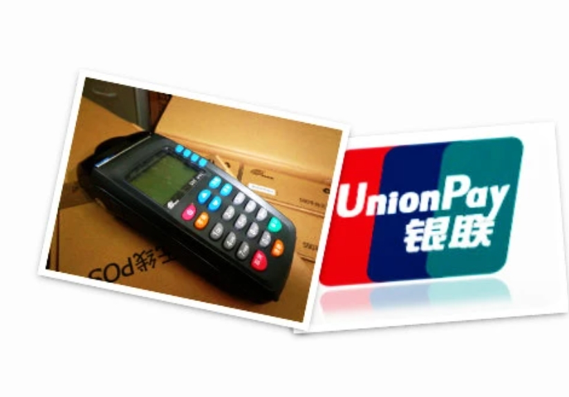 2011年的POS機